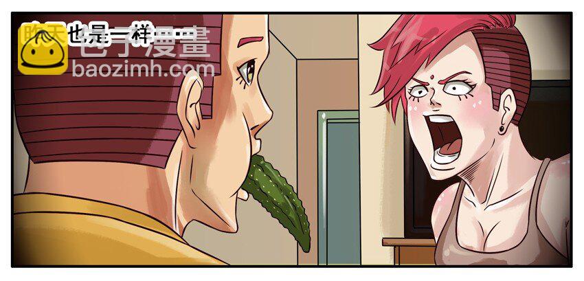 🍱殺手古德 188 奇怪 第5页
