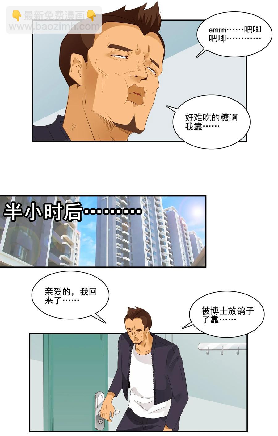 🍱殺手古德 1770 体验含片 第10页