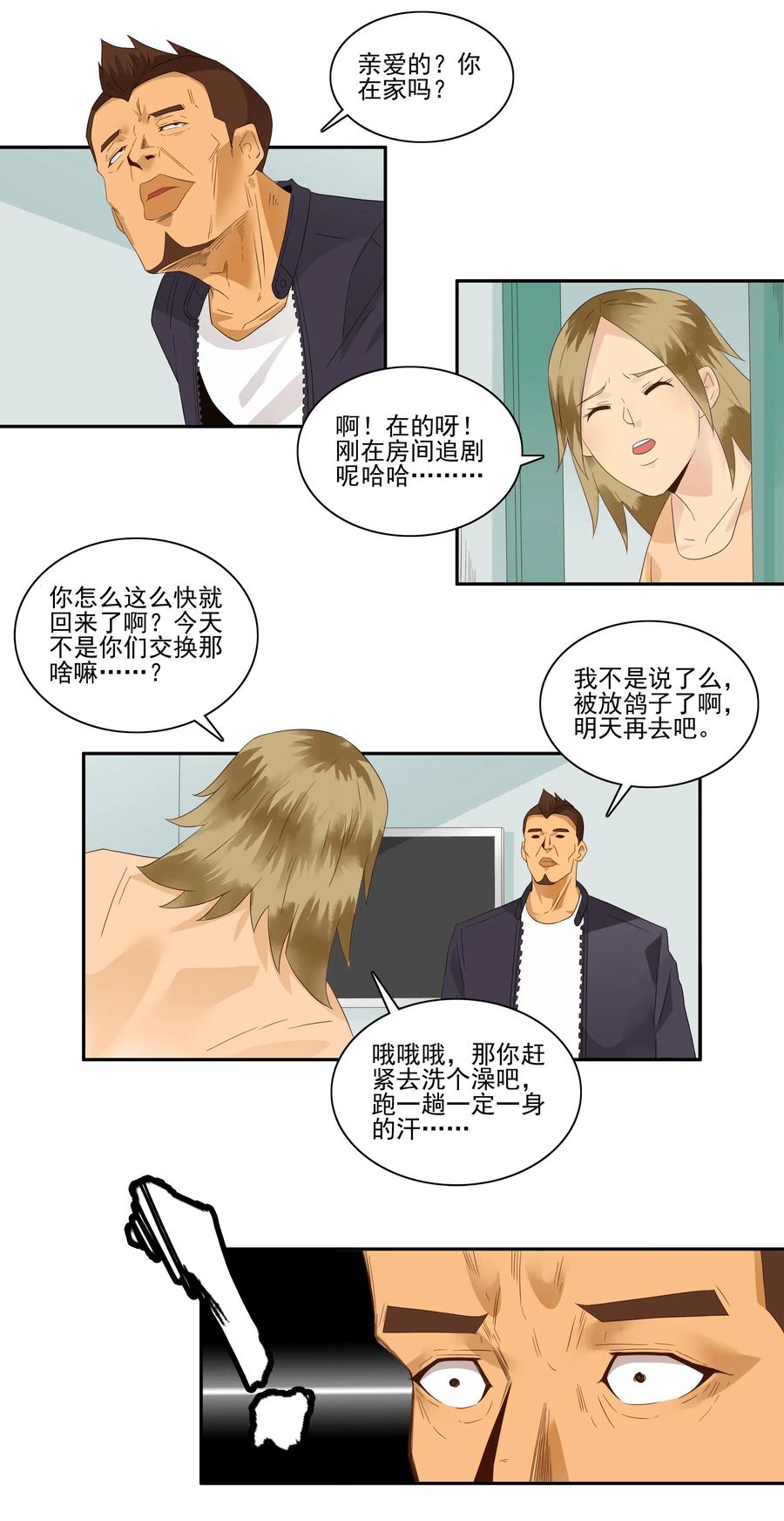 🍱殺手古德 1770 体验含片 第11页