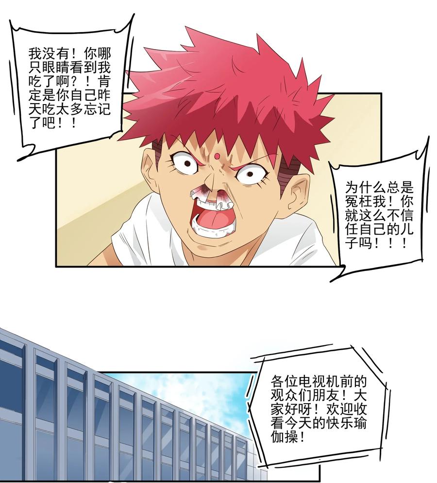 🍱殺手古德 1770 体验含片 第2页