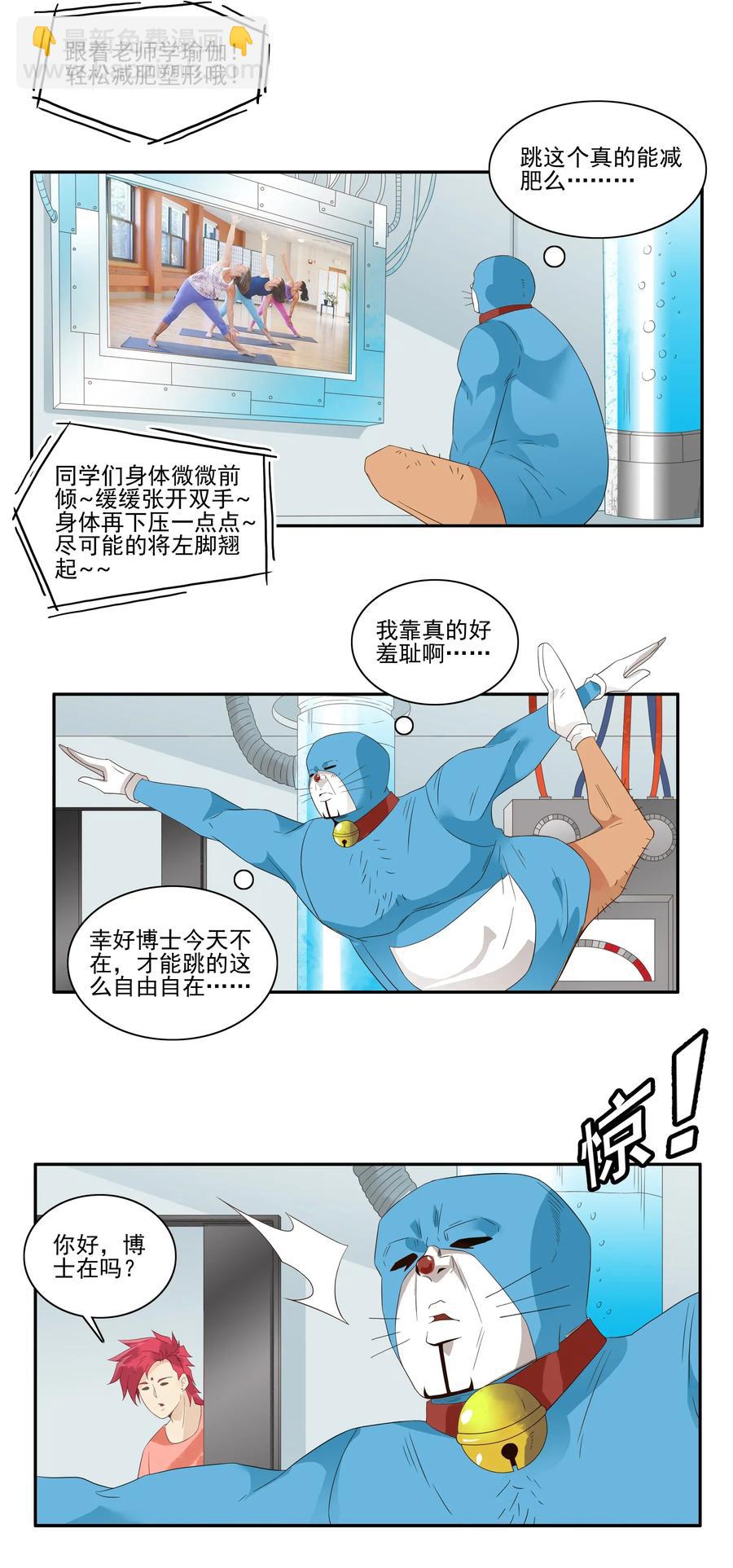🍱殺手古德 1770 体验含片 第3页