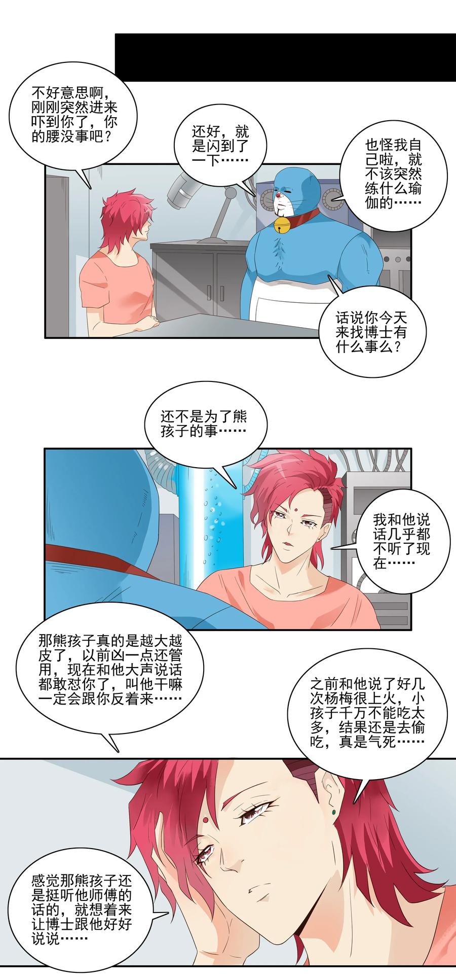 🍱殺手古德 1770 体验含片 第4页