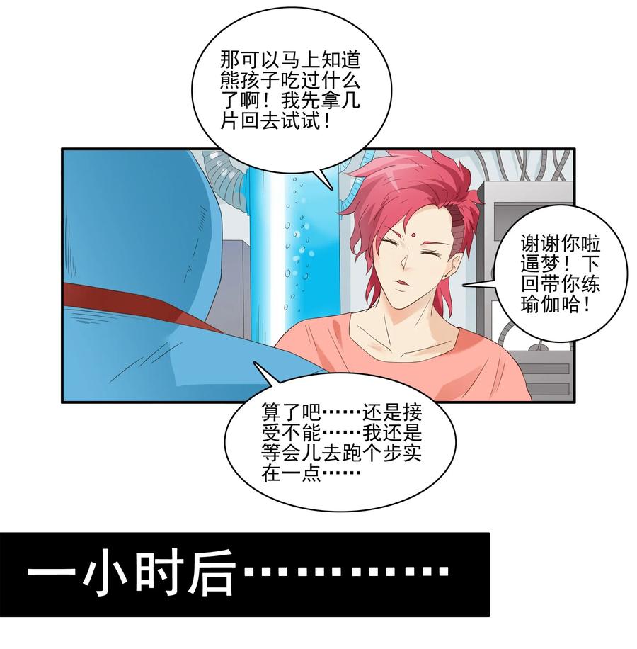 🍱殺手古德 1770 体验含片 第7页