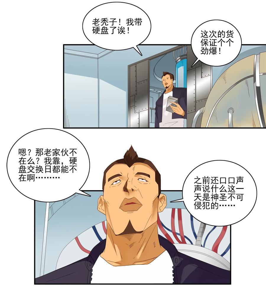 🍱殺手古德 1770 体验含片 第8页