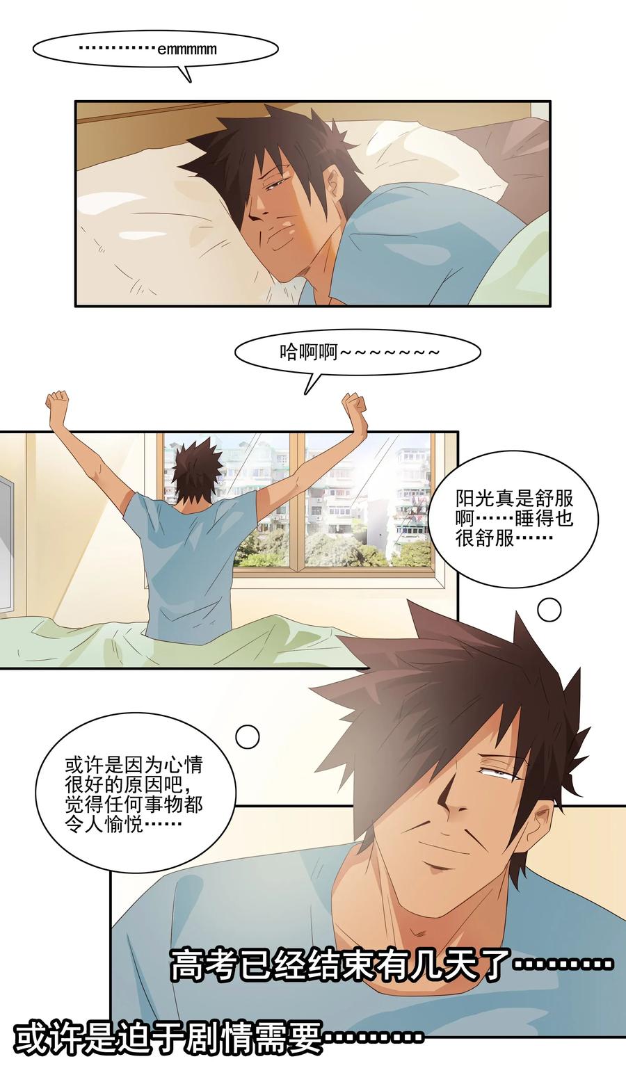 🍱殺手古德 1774 现场估分 第2页