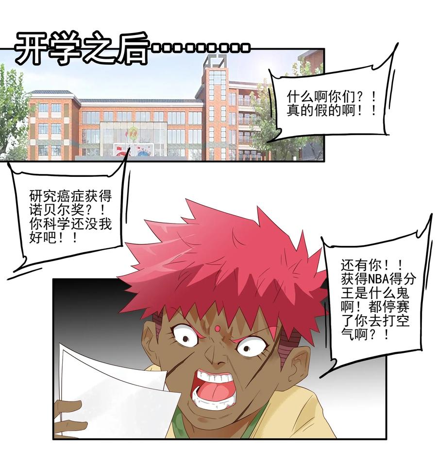 🍱殺手古德 1778 人生简历 第12页