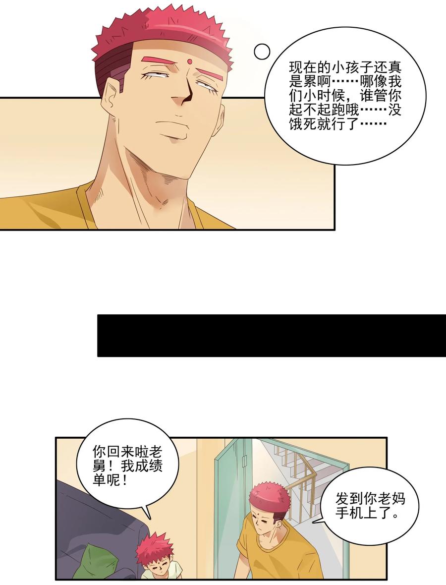 🍱殺手古德 1778 人生简历 第2页