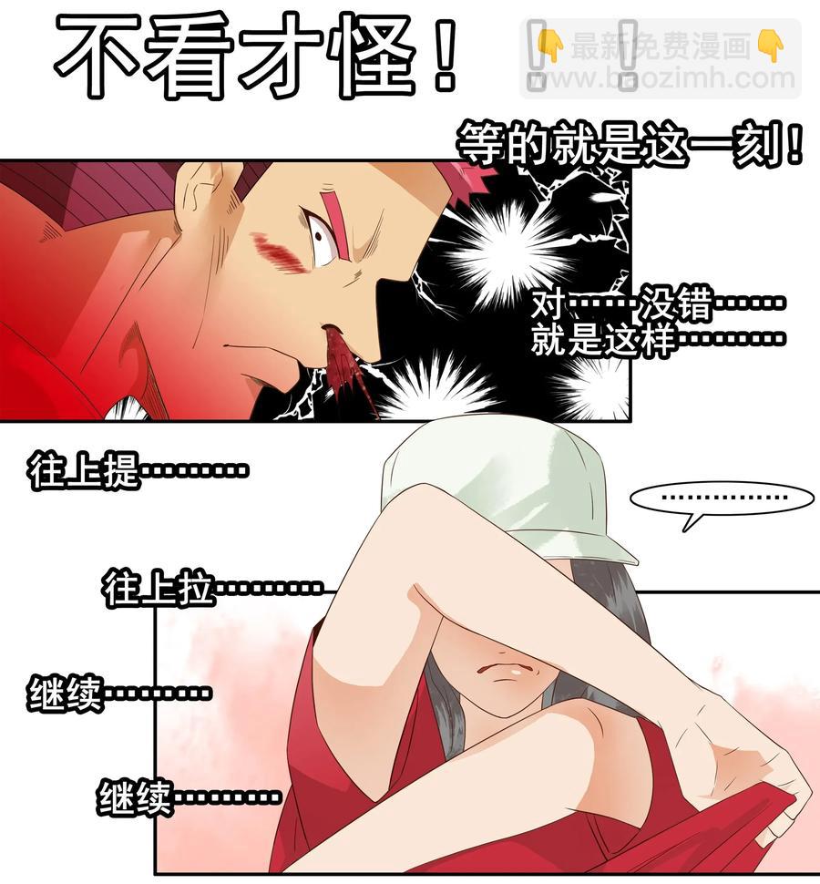 🍱殺手古德 1780 周密计划 第12页