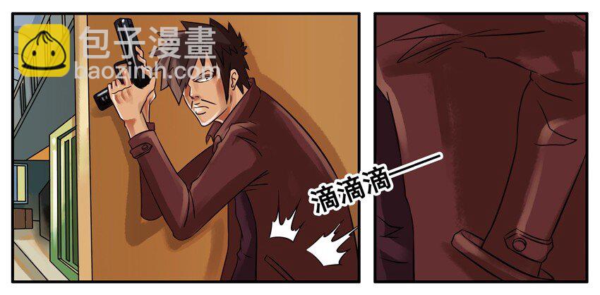 🍱殺手古德 190 方言 第6页