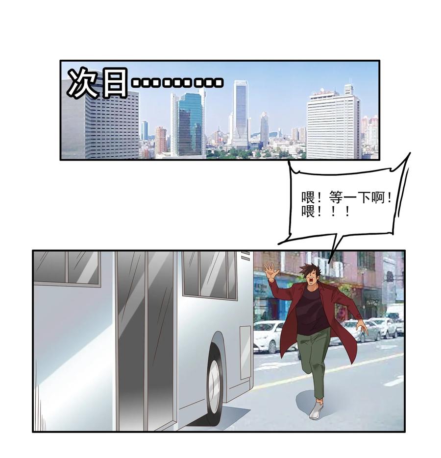 🍱殺手古德 1782 收纳球 第10页