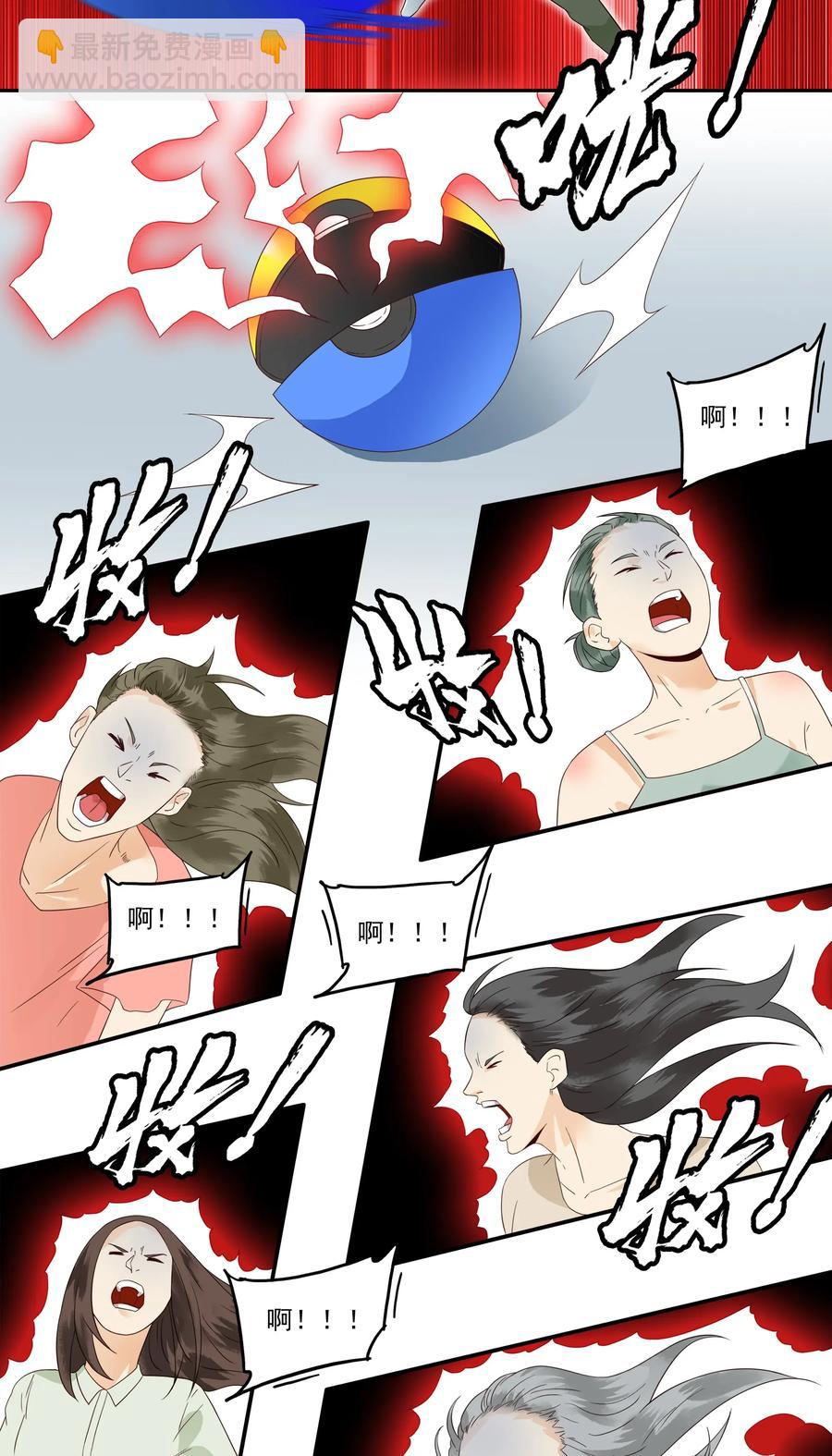 🍱殺手古德 1782 收纳球 第12页