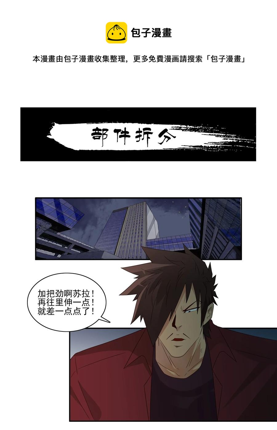 🍱殺手古德 1784 部件拆分 第1页