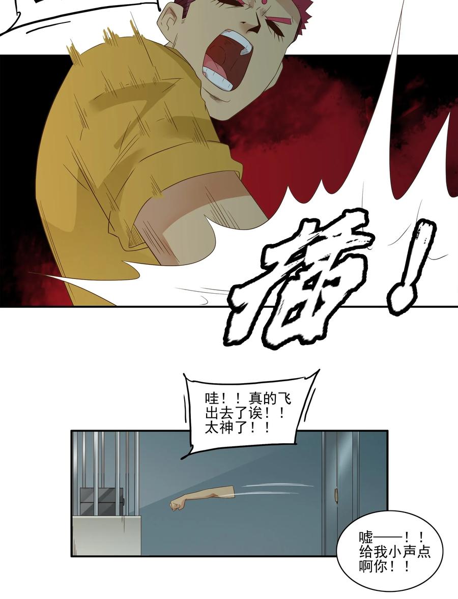 🍱殺手古德 1784 部件拆分 第11页
