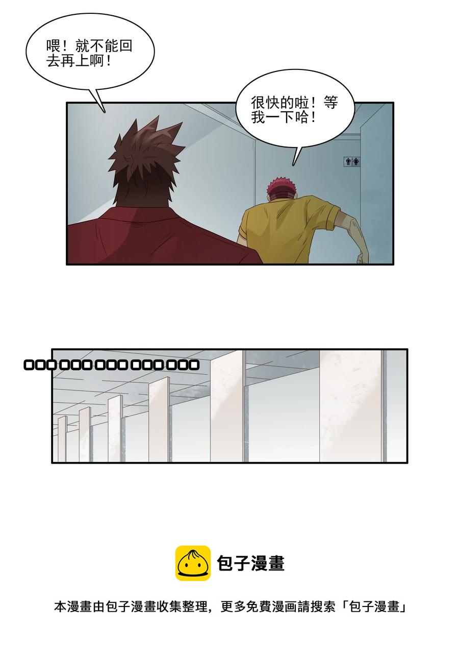 🍱殺手古德 1784 部件拆分 第13页