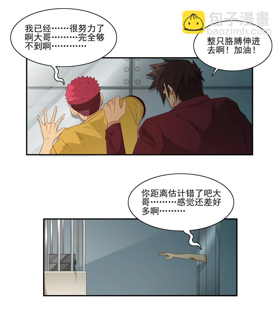 🍱殺手古德 1784 部件拆分 第2页