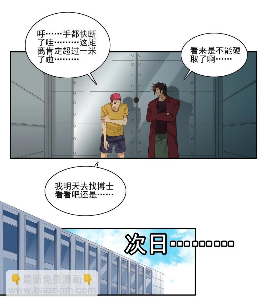 🍱殺手古德 1784 部件拆分 第3页