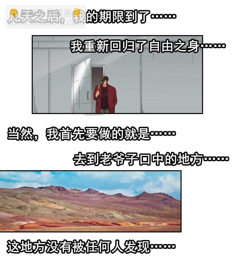🍱殺手古德 1786 保护 第12页