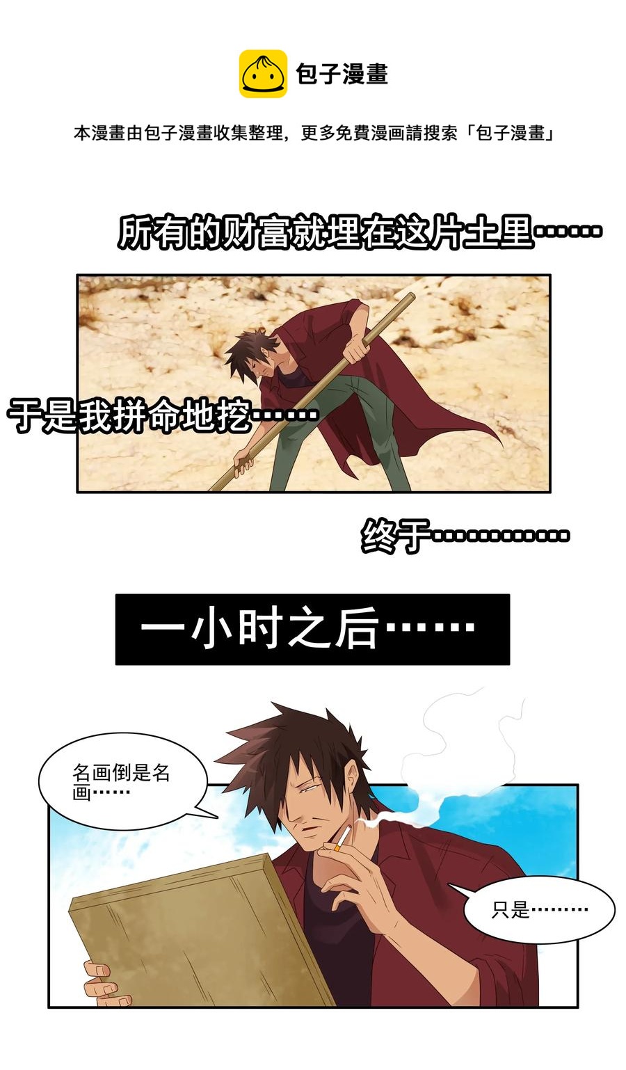 🍱殺手古德 1786 保护 第13页