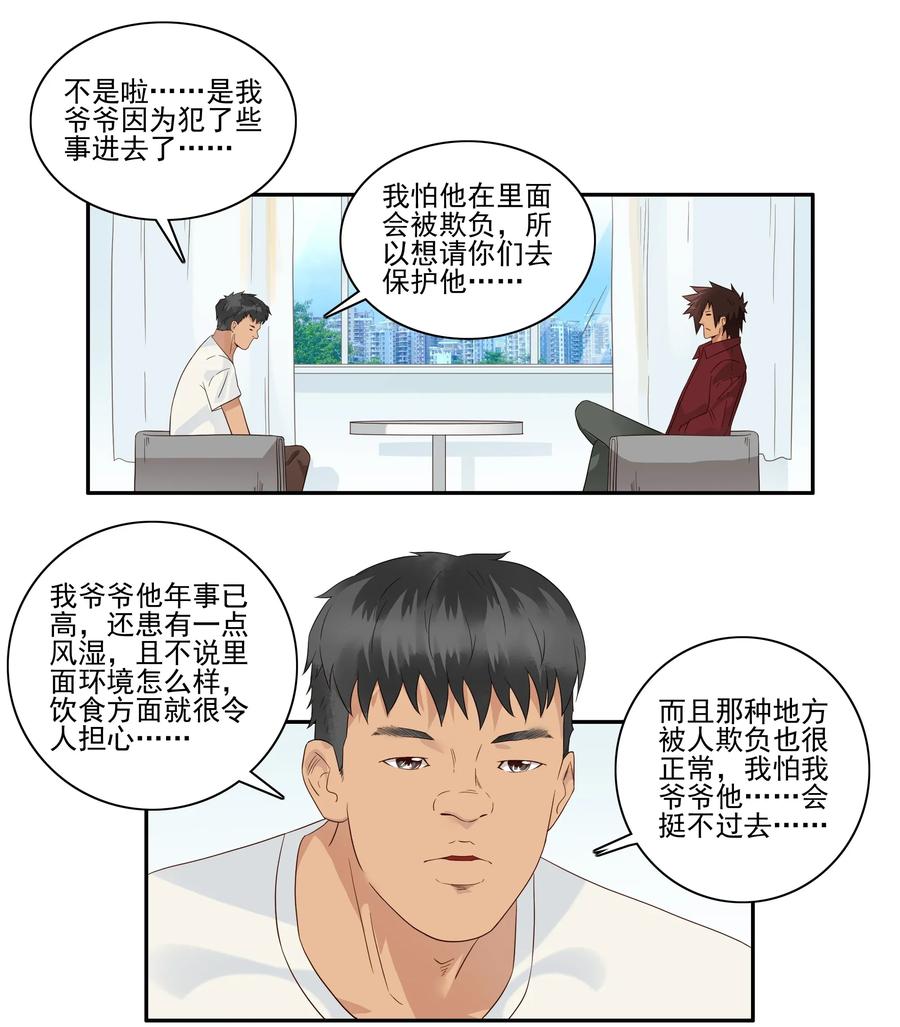 🍱殺手古德 1786 保护 第2页
