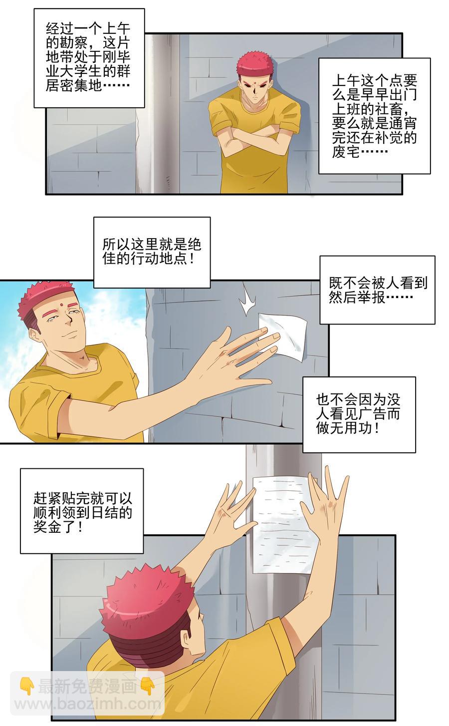 🍱殺手古德 1790 举报者 第10页