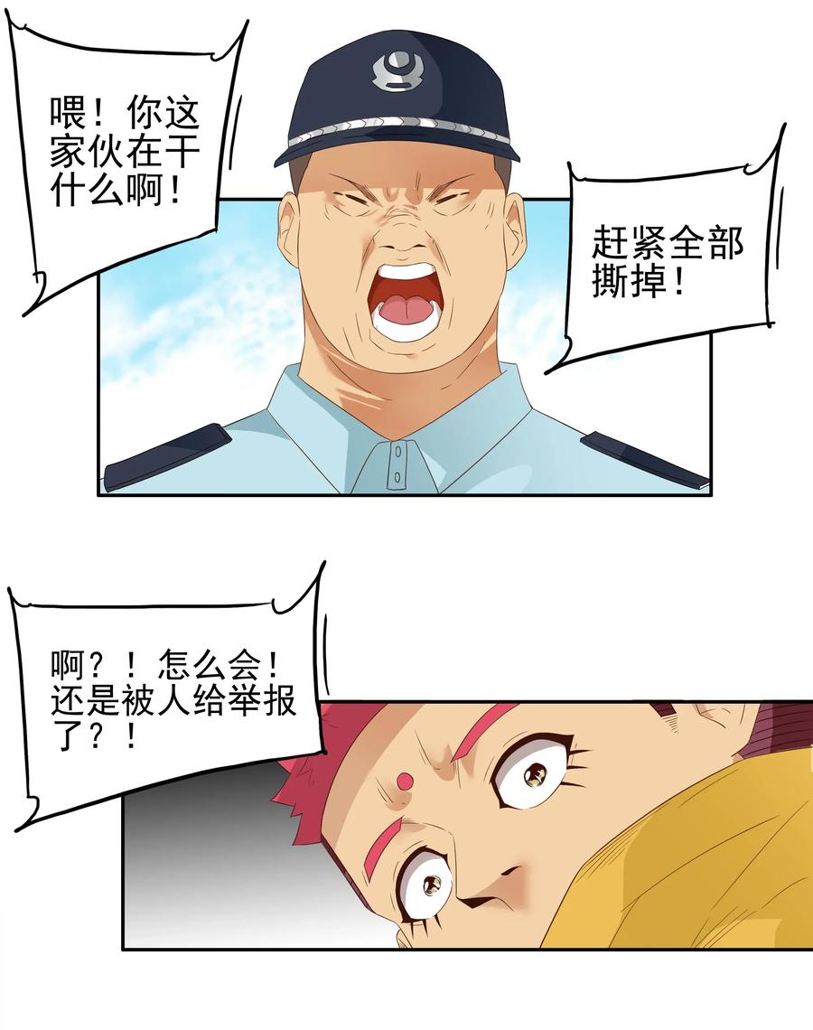 🍱殺手古德 1790 举报者 第11页