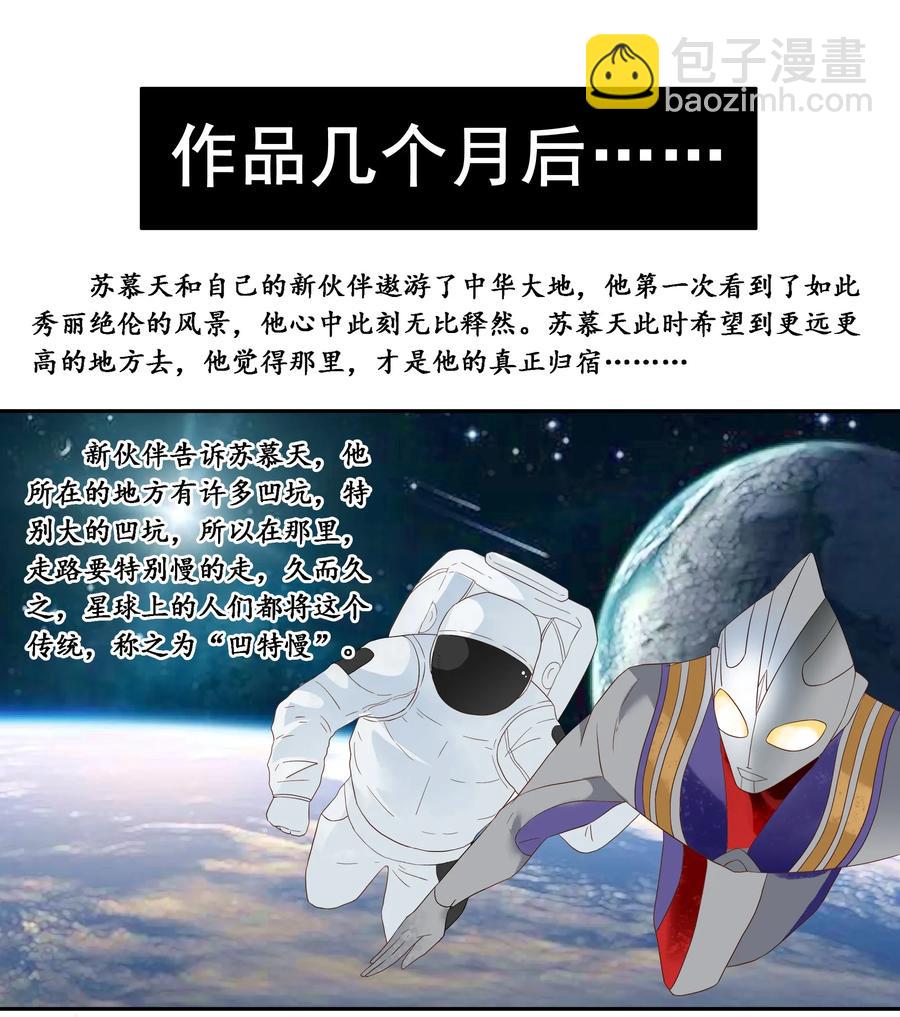 🍱殺手古德 1792 共同打造 第11页