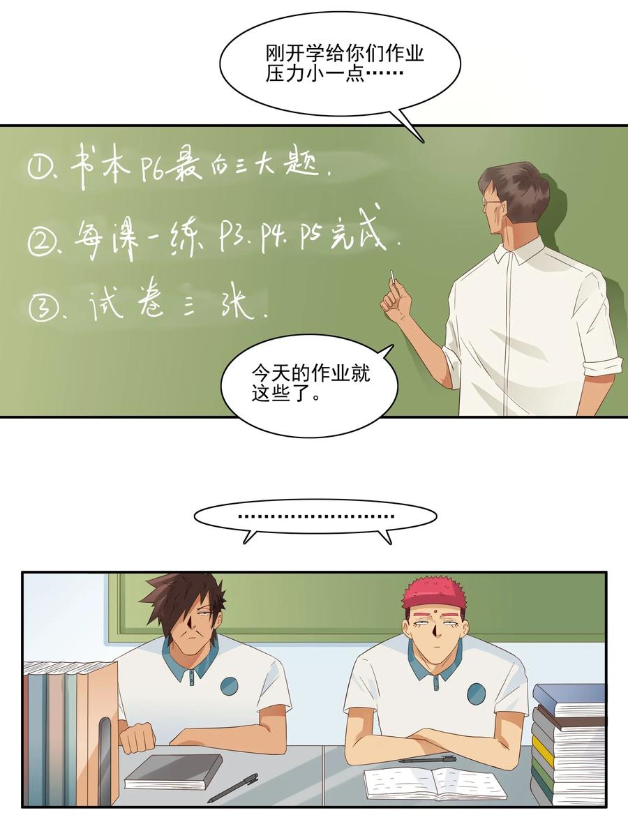 🍱殺手古德 1800 作业量 第2页