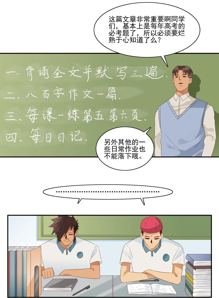 🍱殺手古德 1800 作业量 第3页