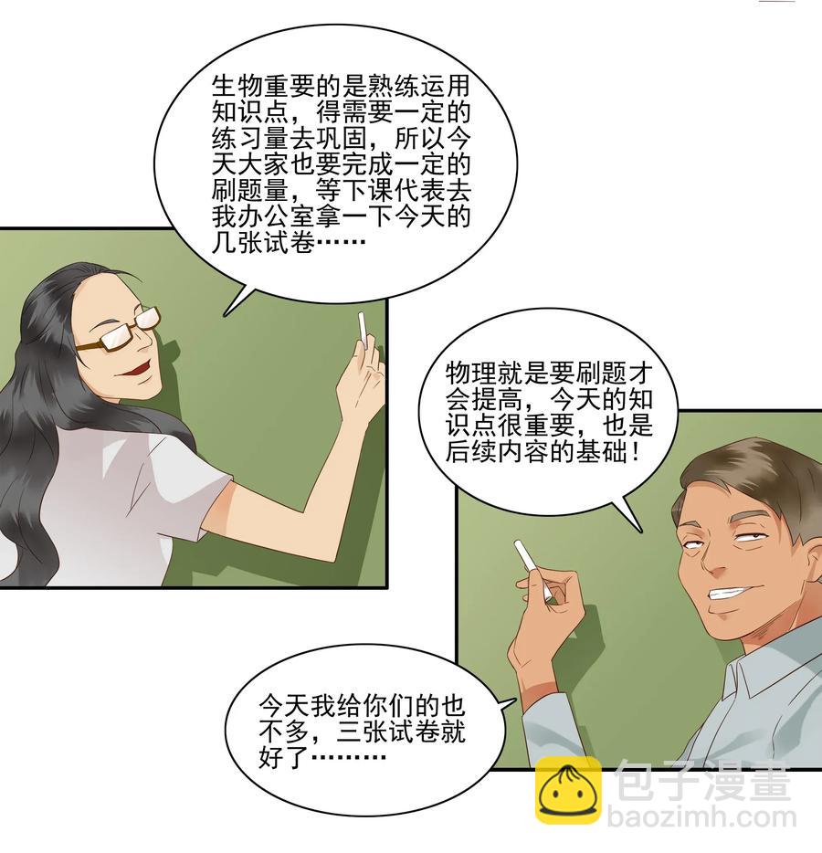🍱殺手古德 1800 作业量 第4页