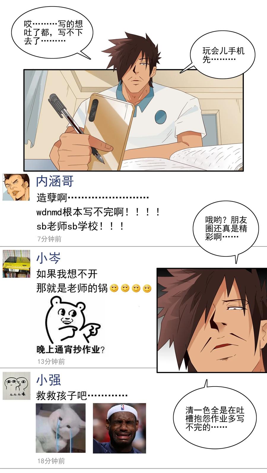 🍱殺手古德 1800 作业量 第7页