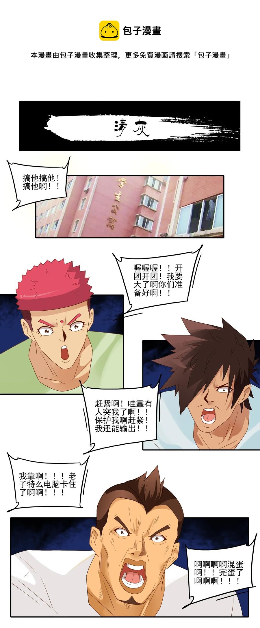 🍱殺手古德 1804 清灰 第1页