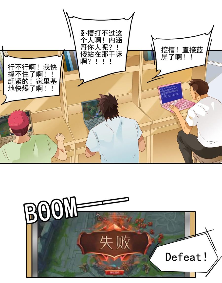 🍱殺手古德 1804 清灰 第2页