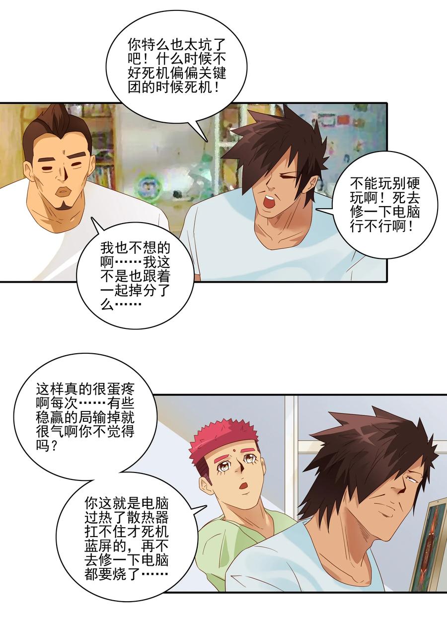 🍱殺手古德 1804 清灰 第3页