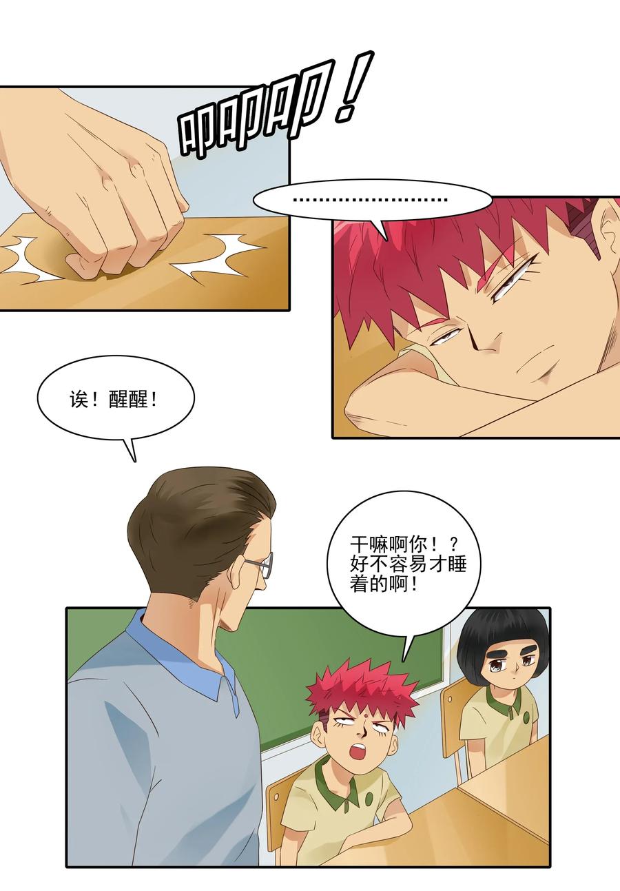 🍱殺手古德 1806 没救了 第2页