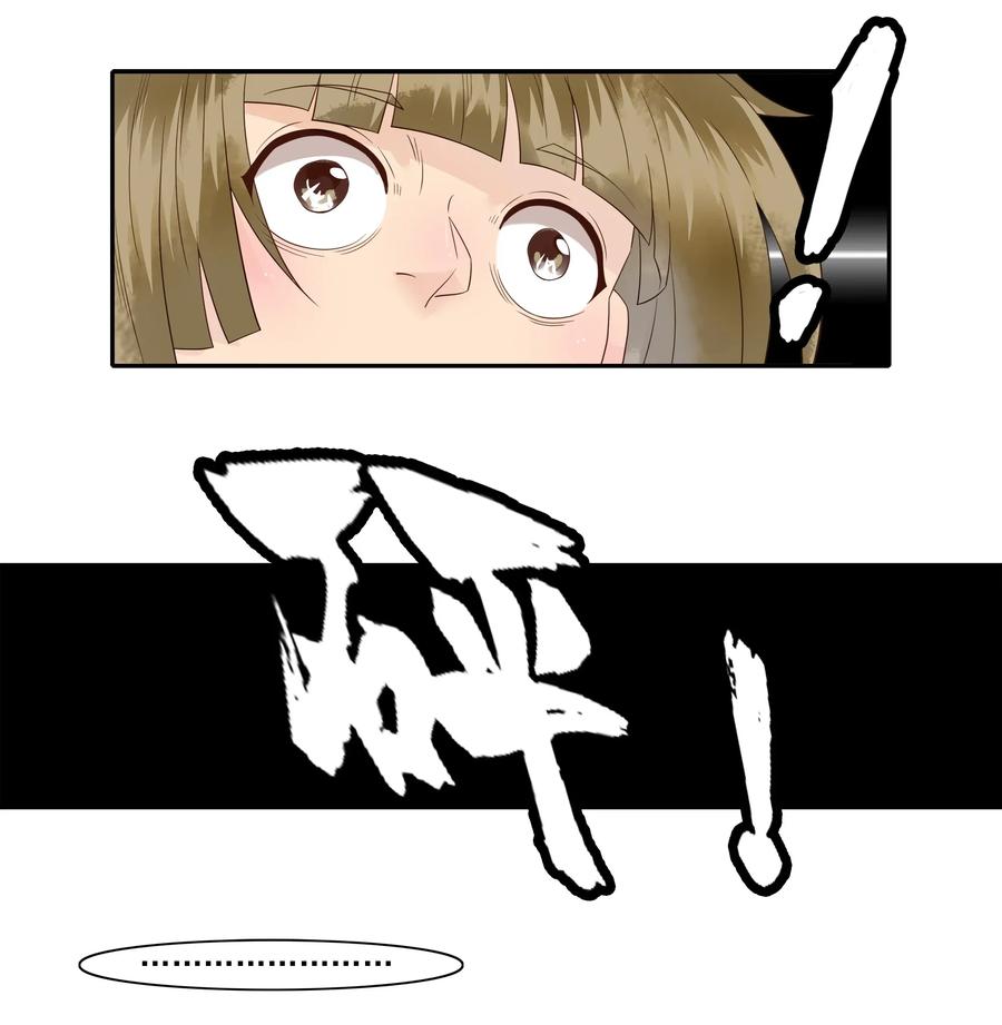 🍱殺手古德 1808 命运的邂逅 第4页