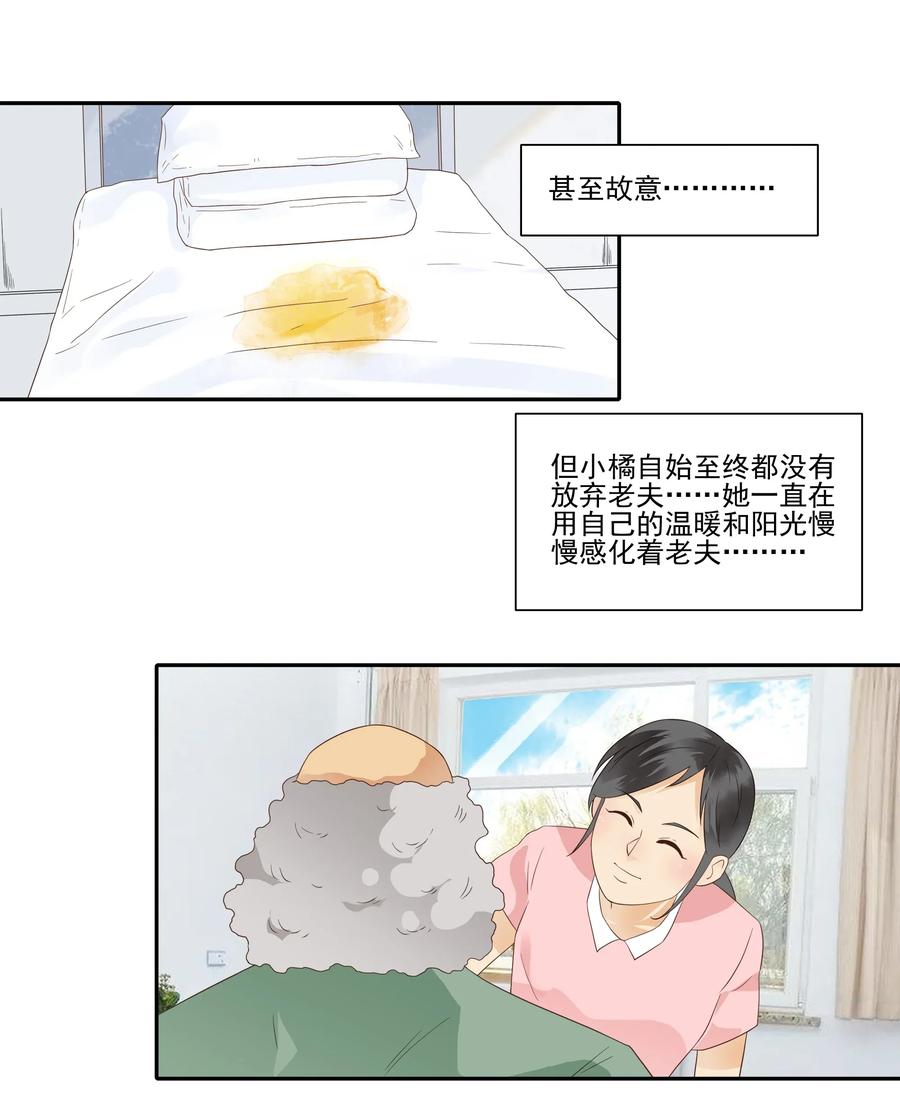 🍱殺手古德 1814 过往 第12页