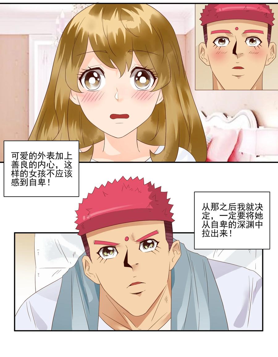 🍱殺手古德 1816 深度玩家 第12页