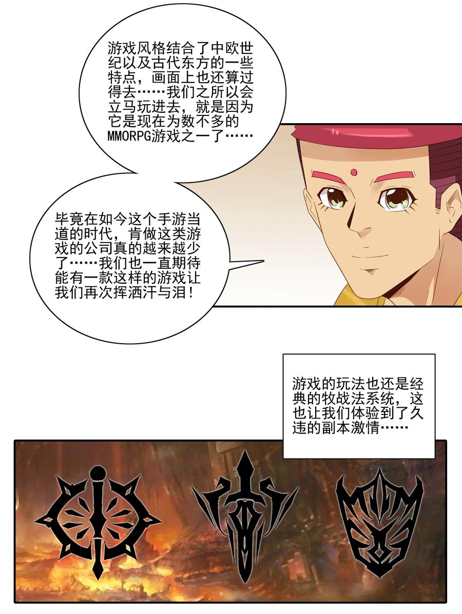 🍱殺手古德 1816 深度玩家 第3页
