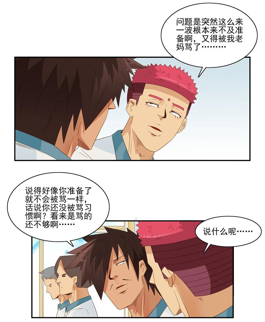 🍱殺手古德 1818 纸牌魔术 第3页
