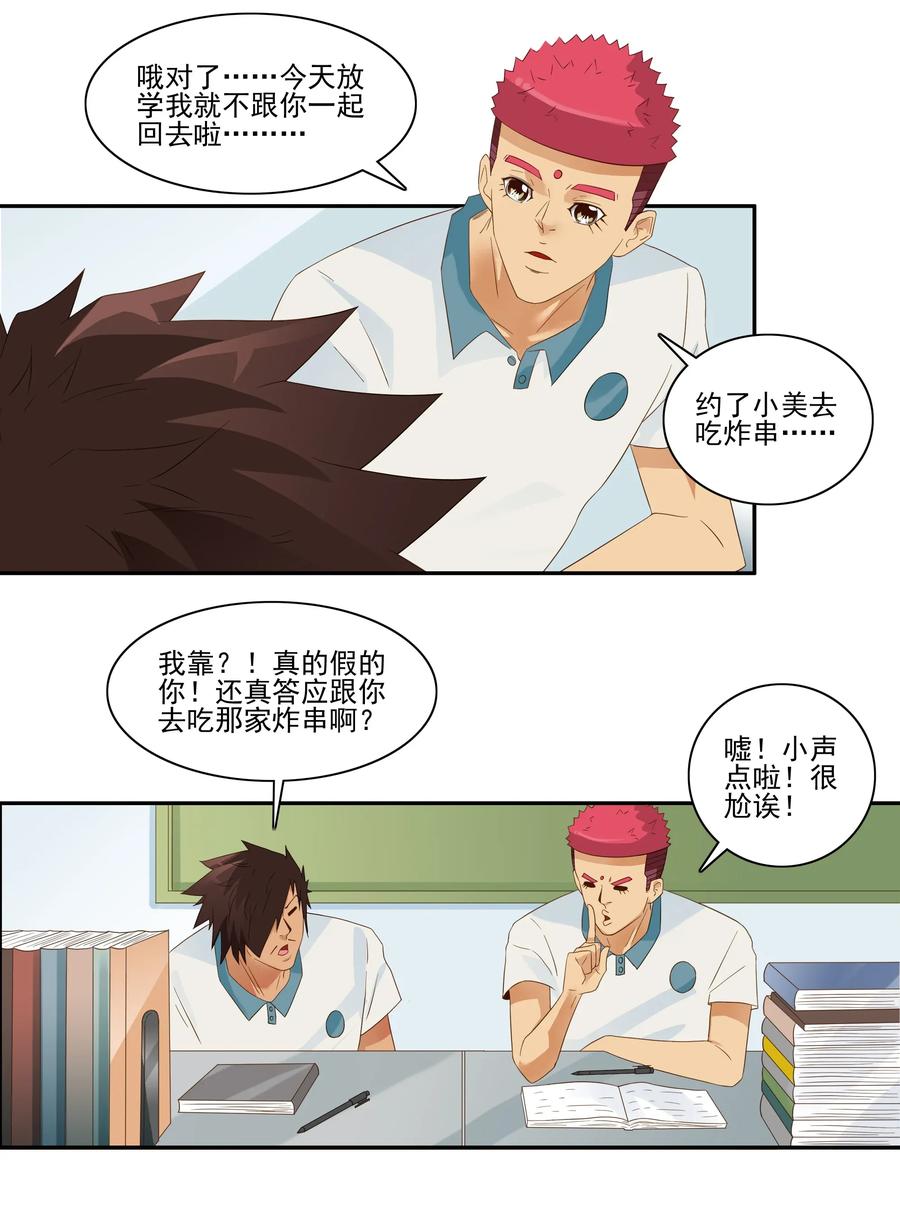 🍱殺手古德 1818 纸牌魔术 第4页