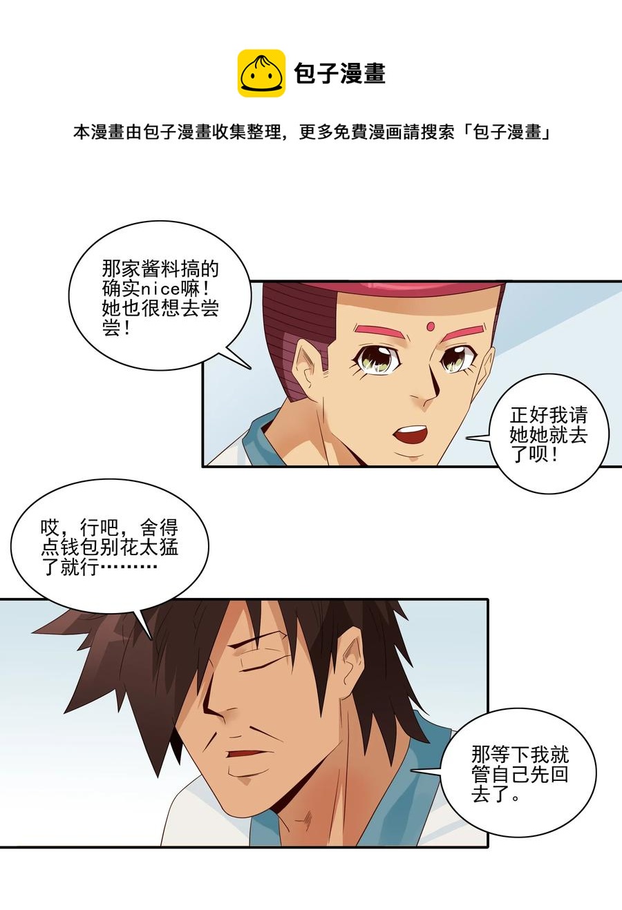 🍱殺手古德 1818 纸牌魔术 第5页