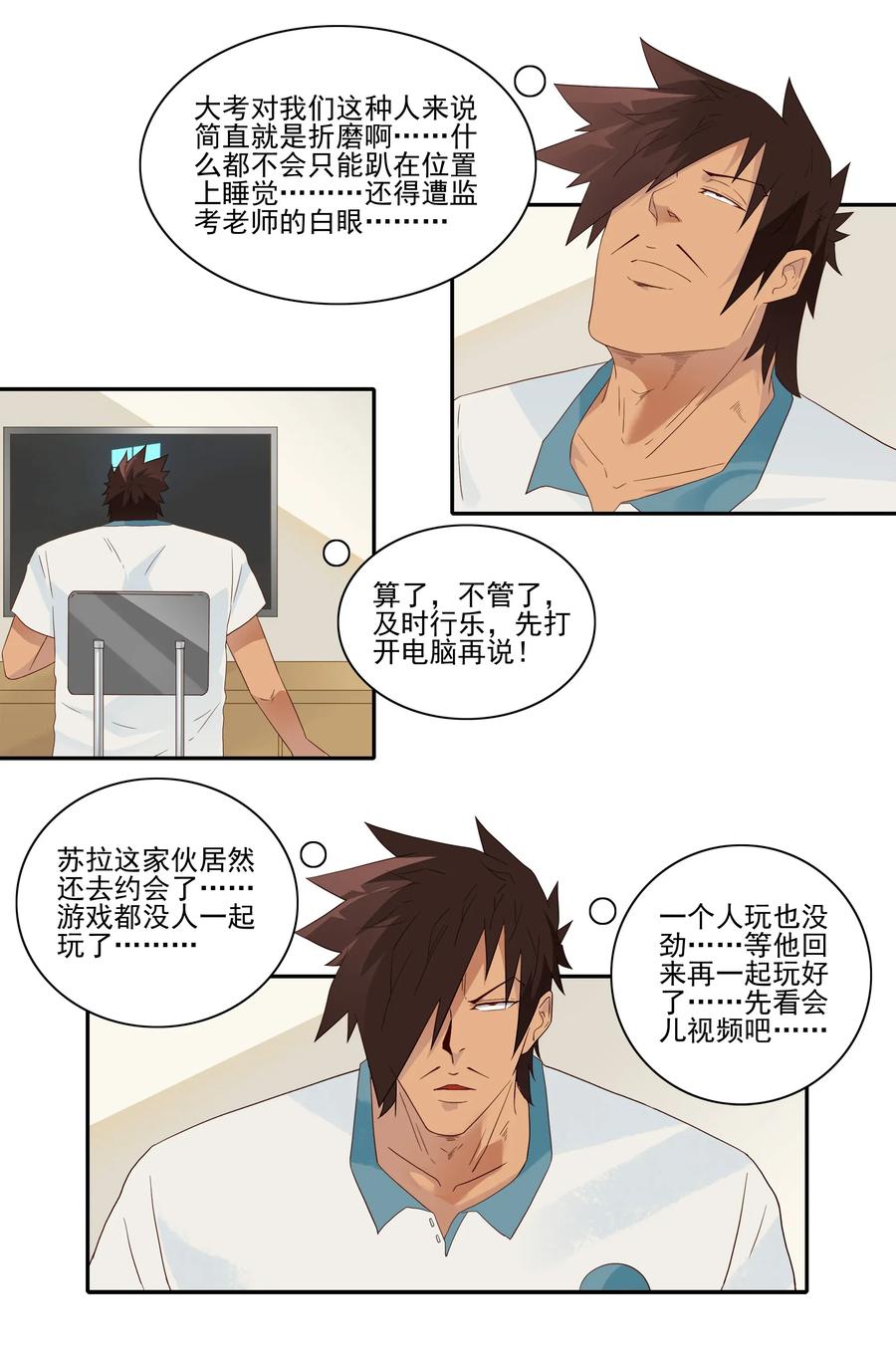 🍱殺手古德 1818 纸牌魔术 第7页