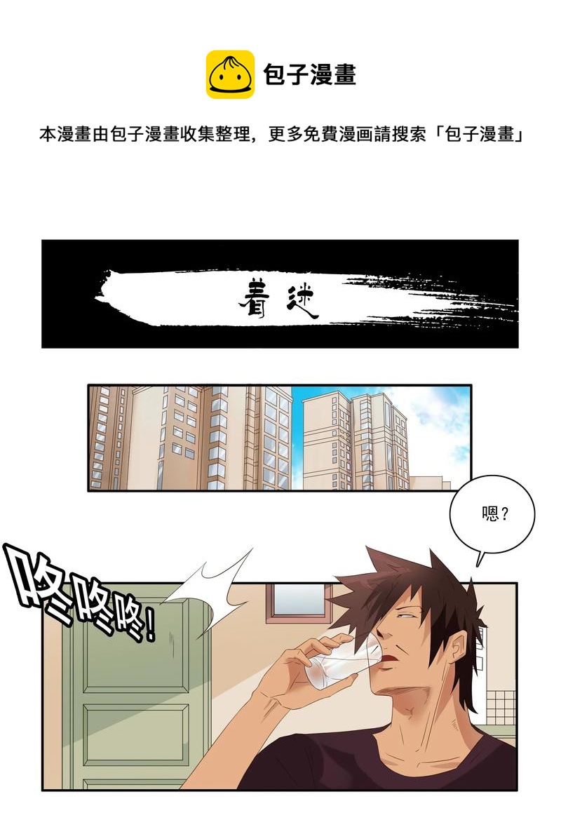 🍱殺手古德 1820 着迷 第1页