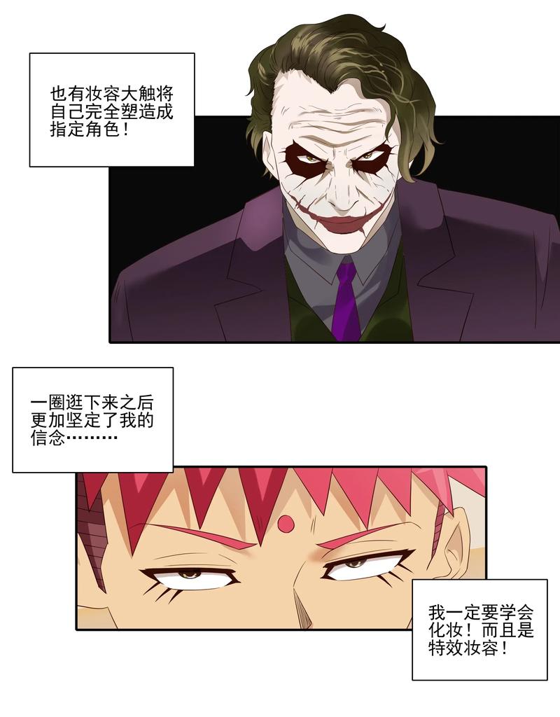 🍱殺手古德 1820 着迷 第10页
