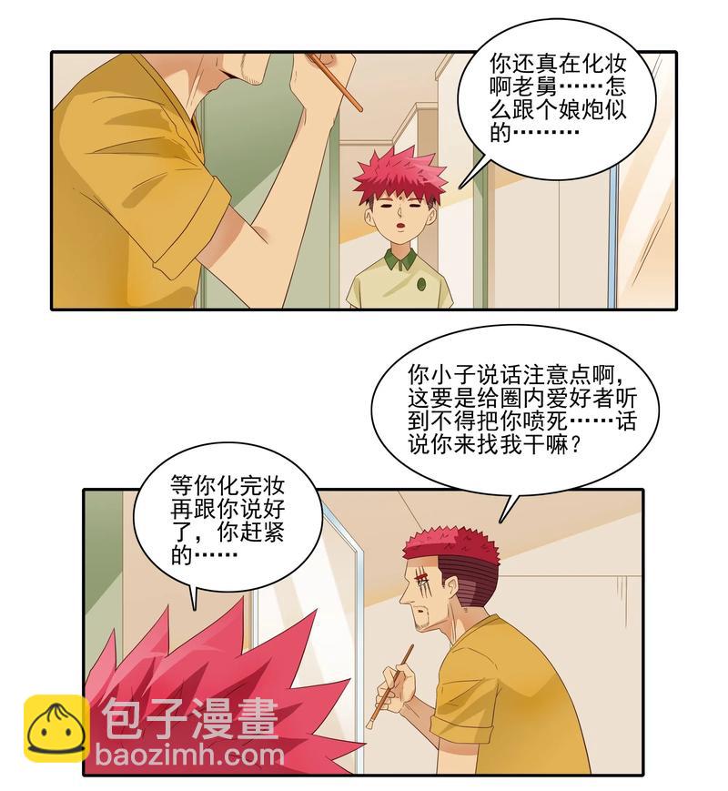 🍱殺手古德 1820 着迷 第4页