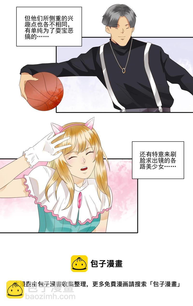 🍱殺手古德 1820 着迷 第9页