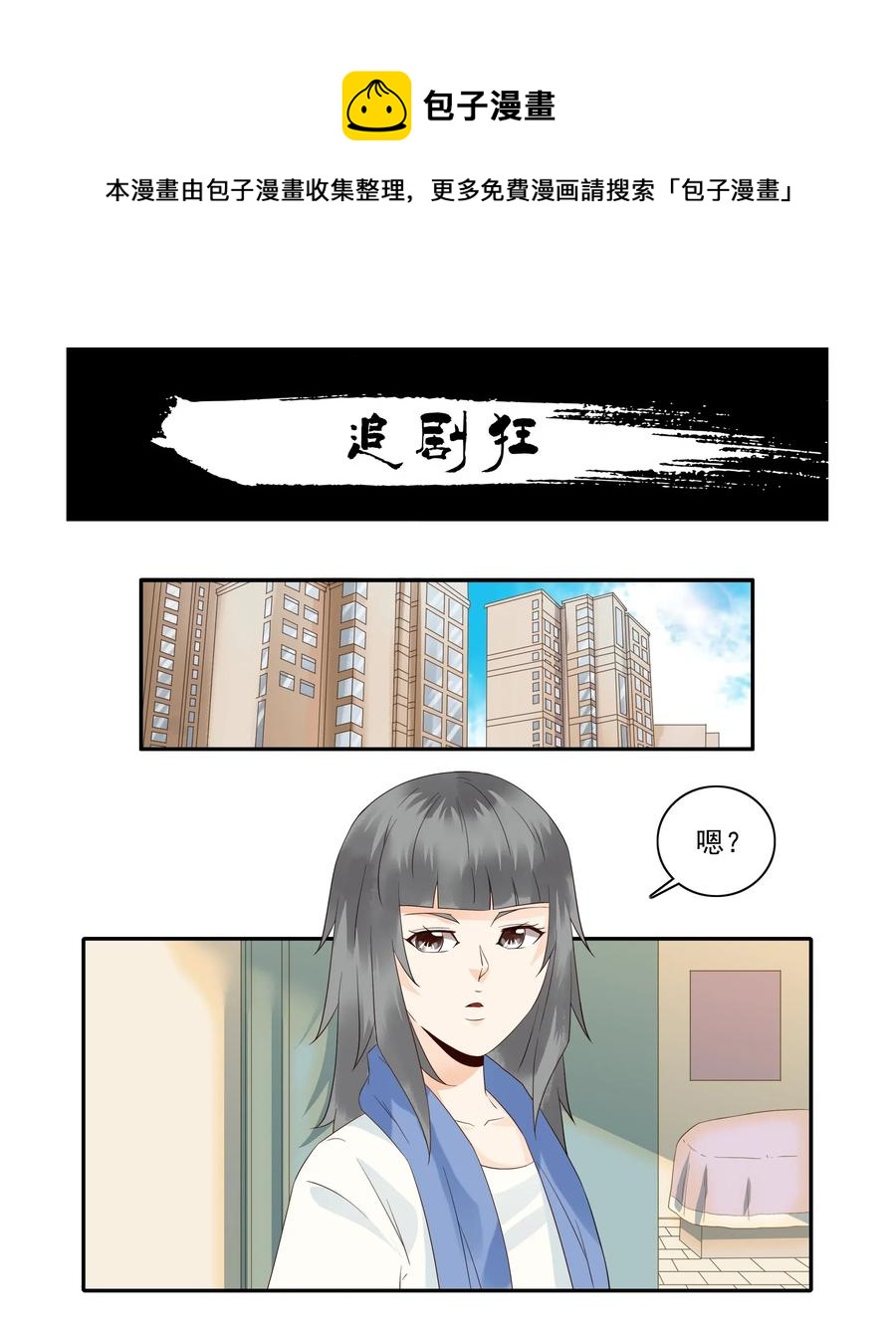 🍱殺手古德 1822 追剧狂 第1页