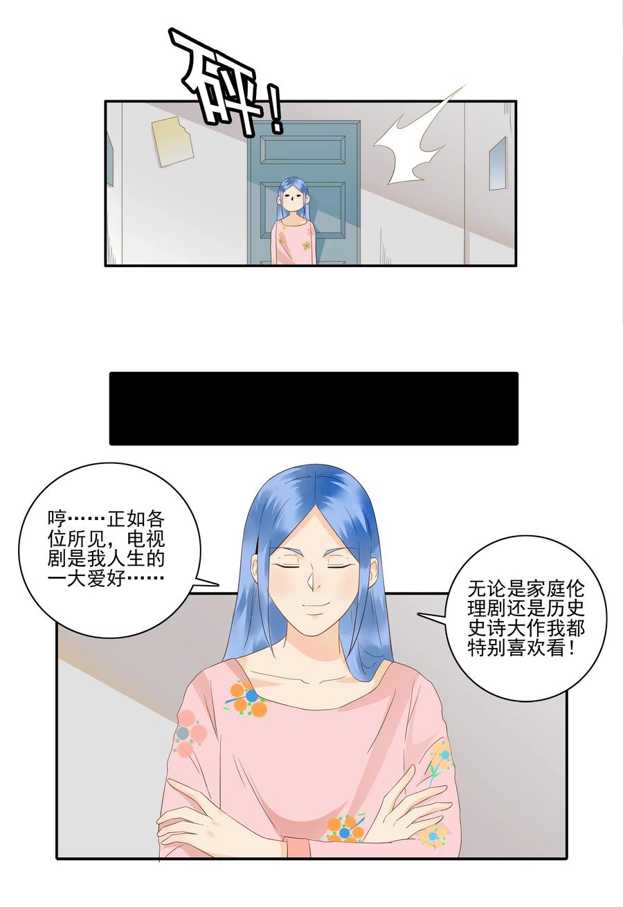 🍱殺手古德 1822 追剧狂 第11页