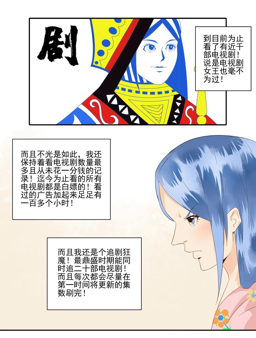 🍱殺手古德 1822 追剧狂 第12页