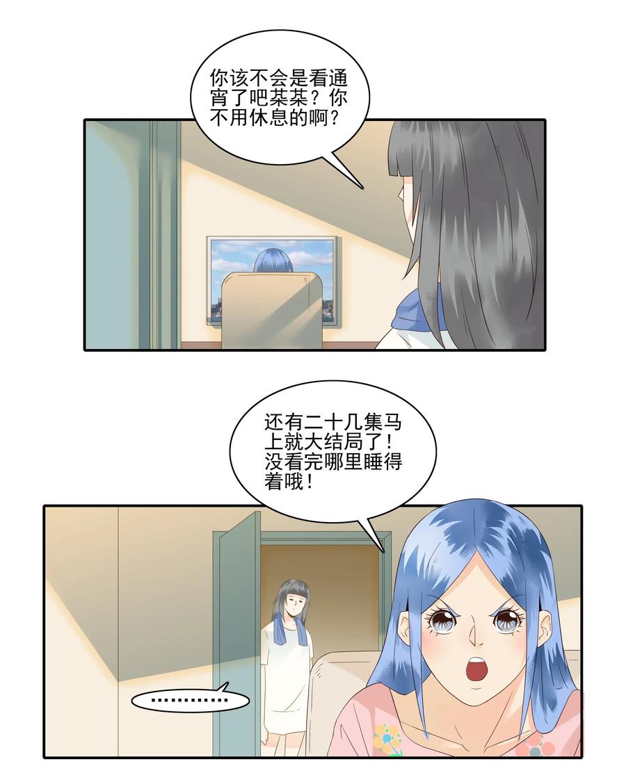 🍱殺手古德 1822 追剧狂 第2页